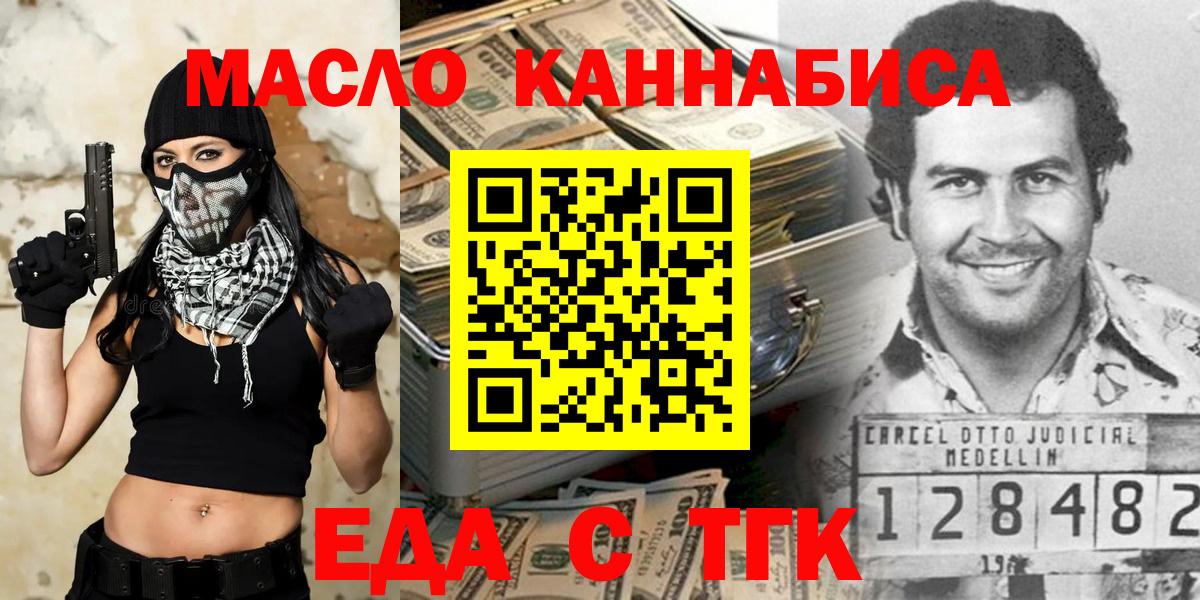 Сегежа  Canna-Cookies марихуана  Вход с VPN 