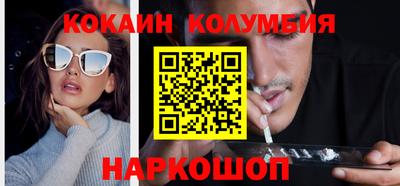 бутират Железноводск