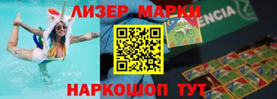 стаф Железногорск
