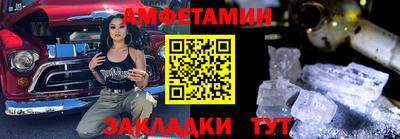 бутират Железноводск