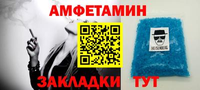 стаф Железногорск