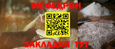 меф VHQ Ефремов